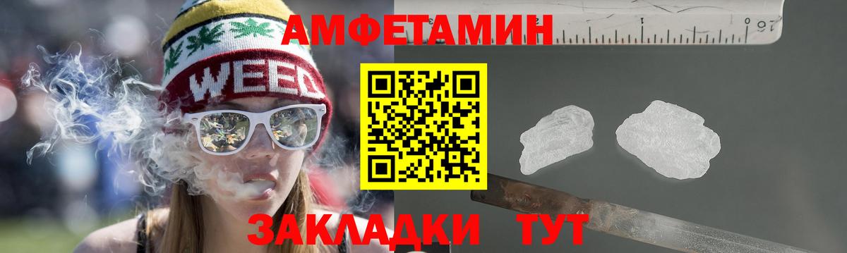 нарко площадка официальный сайт  Вход с VPN  АМФ  Кстово  АМФ Розовый  Amphetamine 