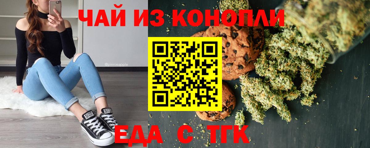 Кстово  Canna-Cookies марихуана  Вход с VPN 