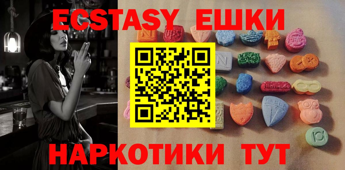 Ecstasy Cube Кстово