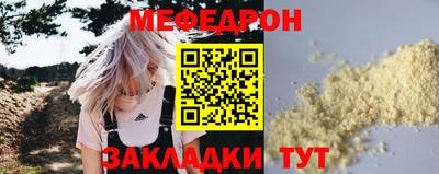 молекула духа Бугуруслан