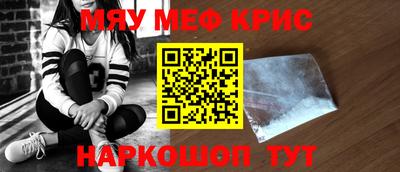 молекула духа Бугуруслан
