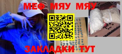прущая мука Будённовск