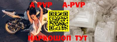 молекула духа Бугуруслан