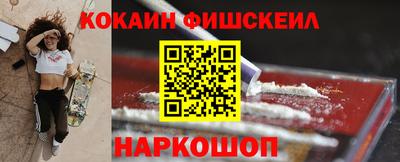 молекула духа Бугуруслан