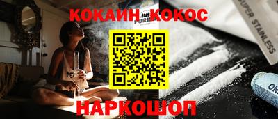 молекула духа Бугуруслан
