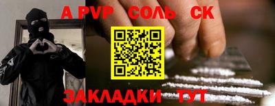 a pvp Бузулук