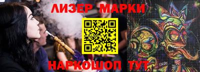 молекула духа Бугуруслан