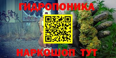 синтетический гашиш Долгопрудный