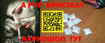 молекула духа Бугуруслан