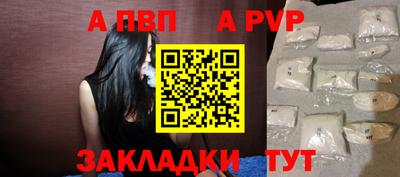 a pvp Бузулук