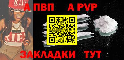 a pvp Бузулук