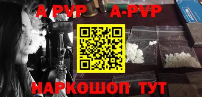 молекула духа Бугуруслан
