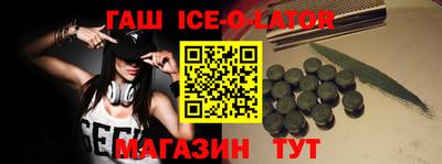 молекула духа Бугуруслан