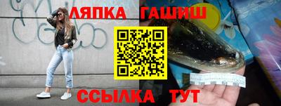 молекула духа Бугуруслан
