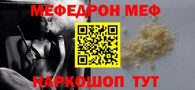 молекула духа Бугуруслан