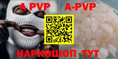 a pvp Бузулук