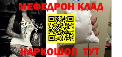 молекула духа Бугуруслан