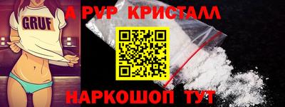 a pvp Бузулук