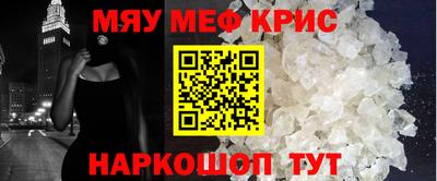 молекула духа Бугуруслан