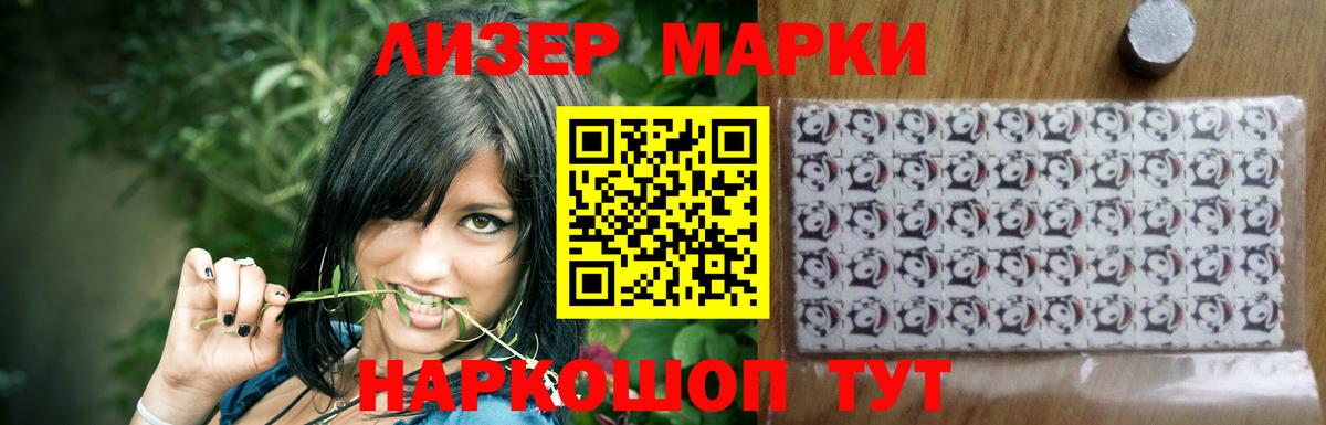 ЛСД экстази ecstasy  мега как зайти  Кстово  Вход с VPN 