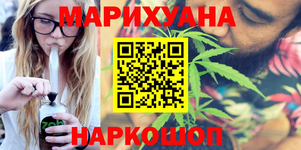 Канабис Bruce Banner Кстово