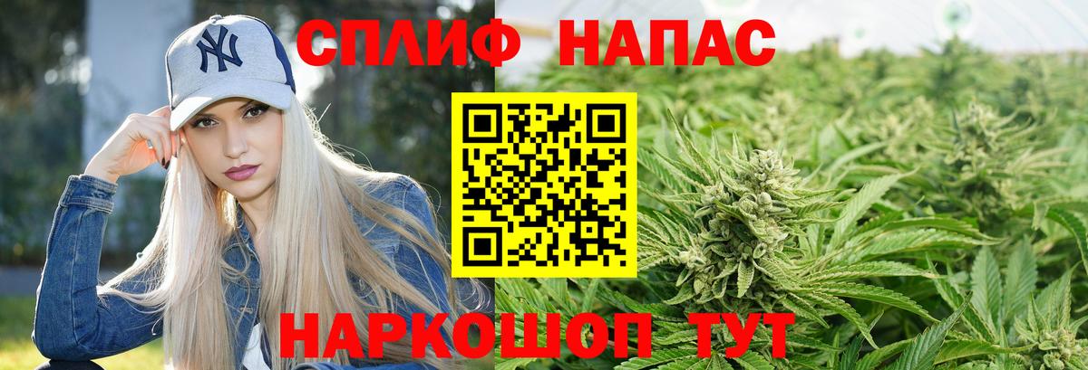 Конопля  Вход с VPN  МЕФ   Кстово  ГАШ  Cocaine 