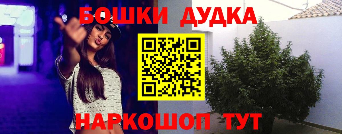 Бошки Шишки LSD WEED  МАРИХУАНА Amnesia  Кстово  Бошки марихуана гибрид  Вход с VPN 